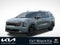 2027 Kia Carnival EX